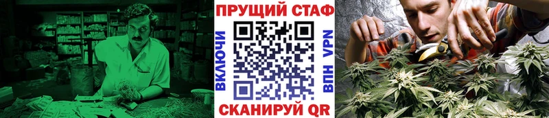 Где продают наркотики Голицыно МАРИХУАНА Метамфетамин Alpha PVP ГАШИШ Мефедрон Амфетамин