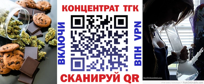Еда ТГК конопля ОМГ ОМГ tor Голицыно наркота