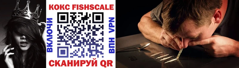 COCAIN 97% Голицыно