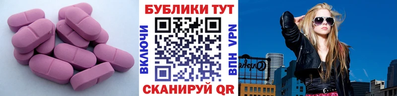 Экстази VHQ  OMG сайт  Голицыно  продажа наркотиков 