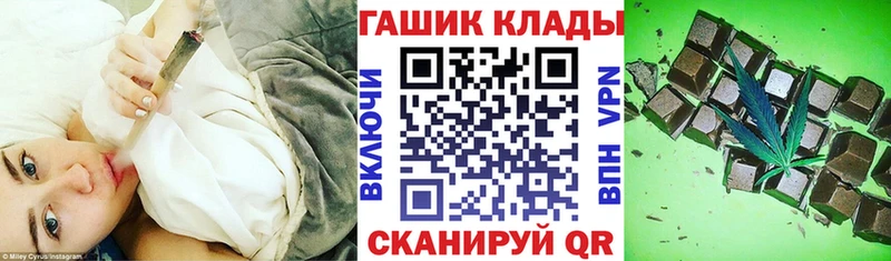 ГАШИШ hashish  купить наркотик  Голицыно 