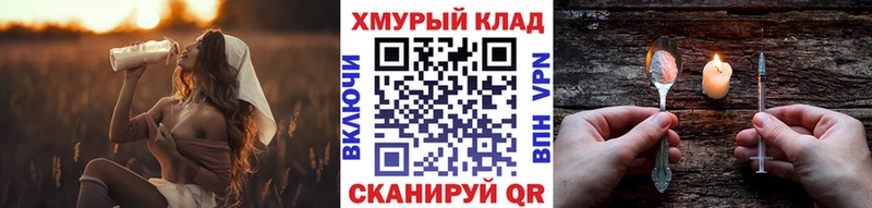 Героин афганец  как найти закладки  гидра ONION  Голицыно 