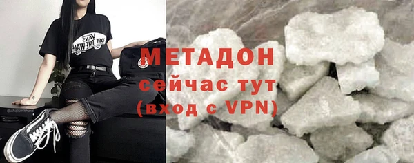 МДМА Армянск