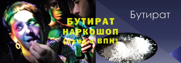 МДМА Армянск