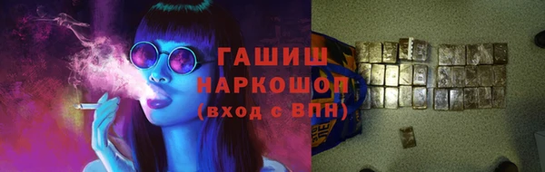 МДМА Армянск