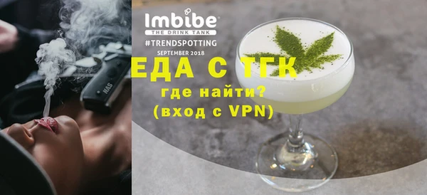 прущая мука Аркадак