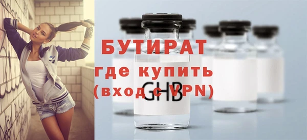 МДМА Армянск