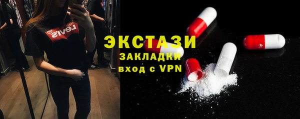 МДМА Армянск