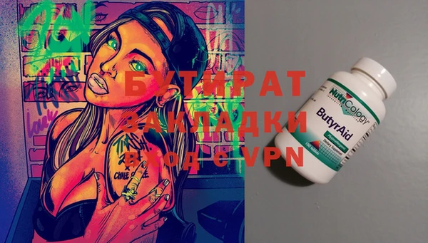 прущая мука Аркадак