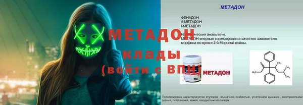 МДМА Армянск