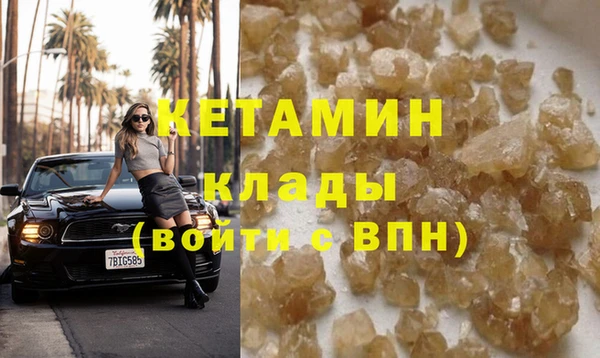 винт Зеленодольск