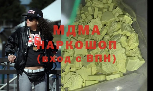 mdma Арсеньев