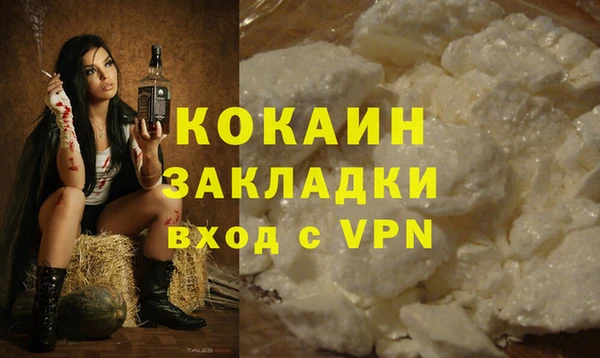 МДМА Армянск