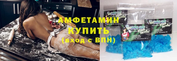 МДМА Армянск