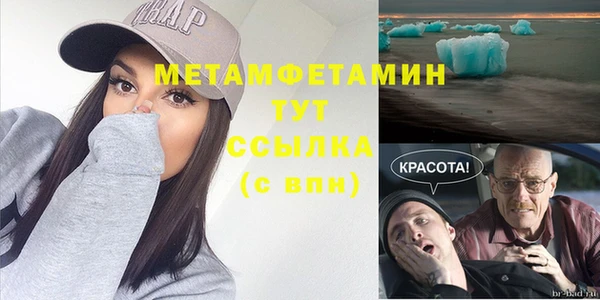 МДМА Армянск