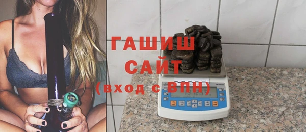 гашик Зерноград