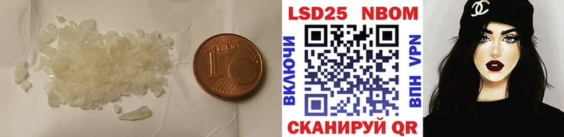 купить цена Голицыно ЛСД экстази ecstasy