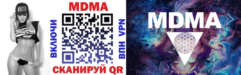 MDMA молли  Голицыно 