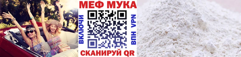 hydra как зайти  Голицыно  МЕФ кристаллы 