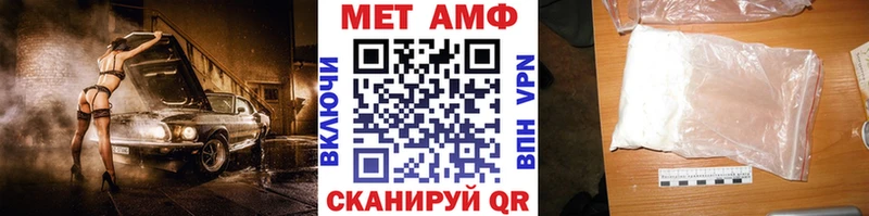 ссылка на мегу зеркало  Голицыно  darknet как зайти  МЕТАМФЕТАМИН винт 