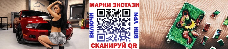 MEGA рабочий сайт Голицыно Марки 25I-NBOMe 1,8мг