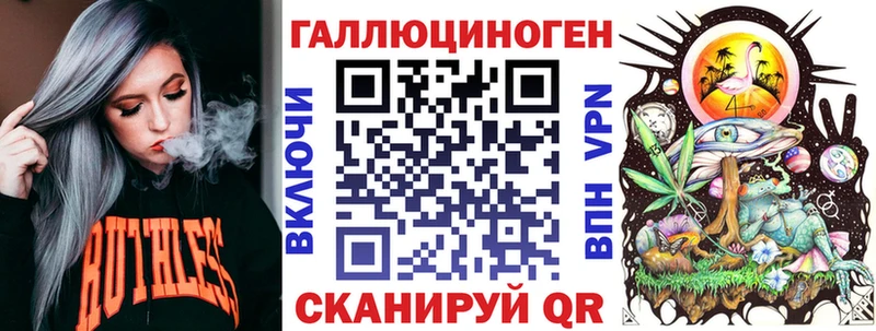 Галлюциногенные грибы мицелий цена наркотик Голицыно